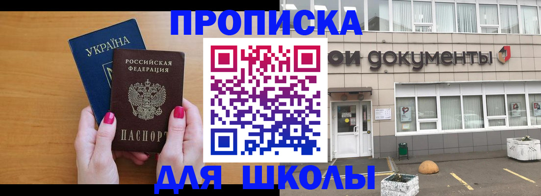 прописка в квартире в Верхней Салде