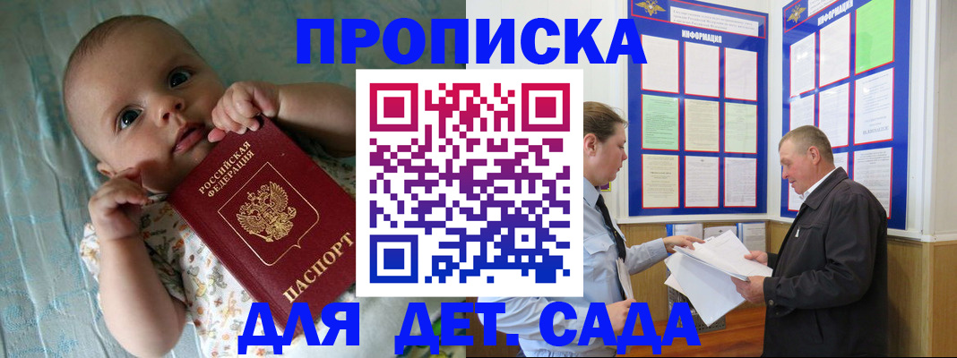 пропишу в квартире в Верхней Салде